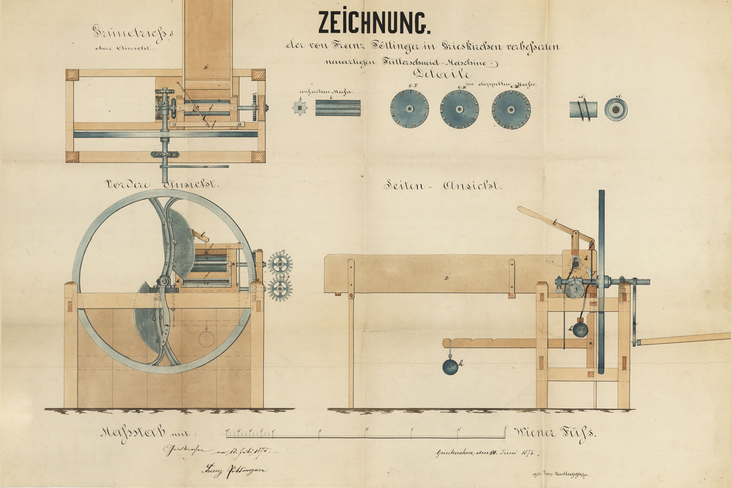 1875 первый патент