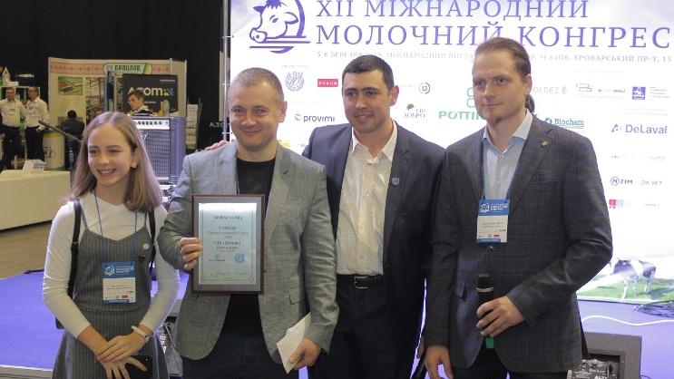 Результати конкурсу на кращий люцерновий силос 2018 року